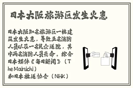 黄龙直捣溪水潺潺